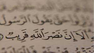 خدا هست پس نصرت خدا هم هست.